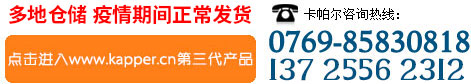 东莞离子风机联系电话