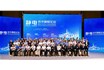 2024静电技术国际研讨会圆满落幕，卡帕尔硕果累累
